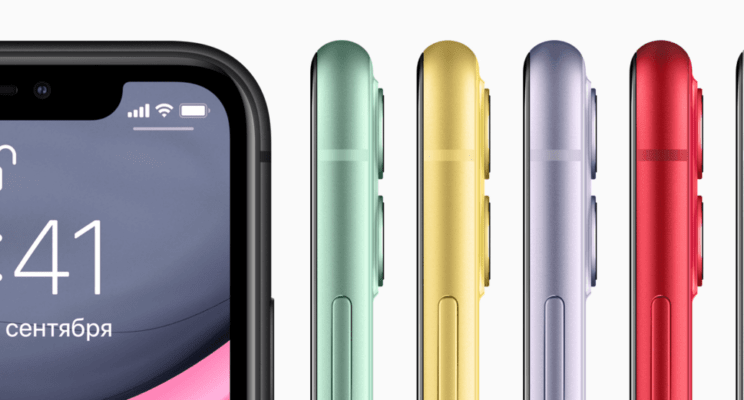Новый iPhone вышел