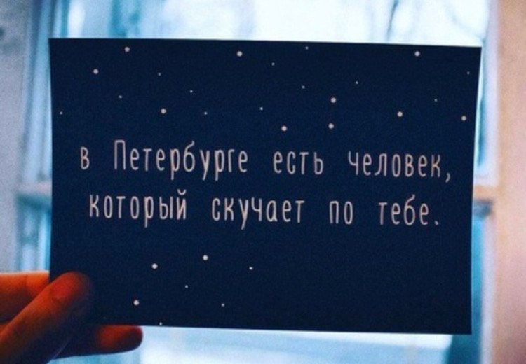 Петербург, открытка