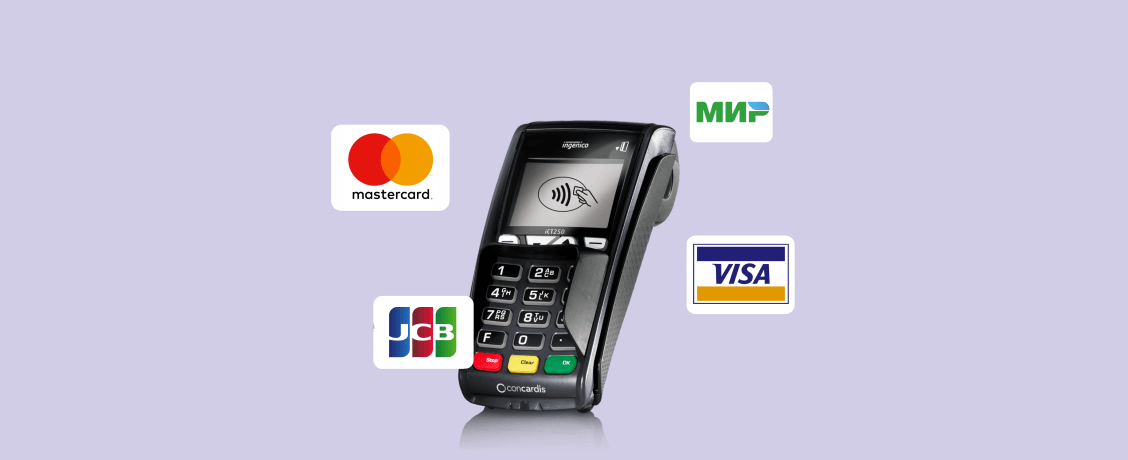 VISA, MasterCard, МИР: кому и зачем нужны разные платежные системы