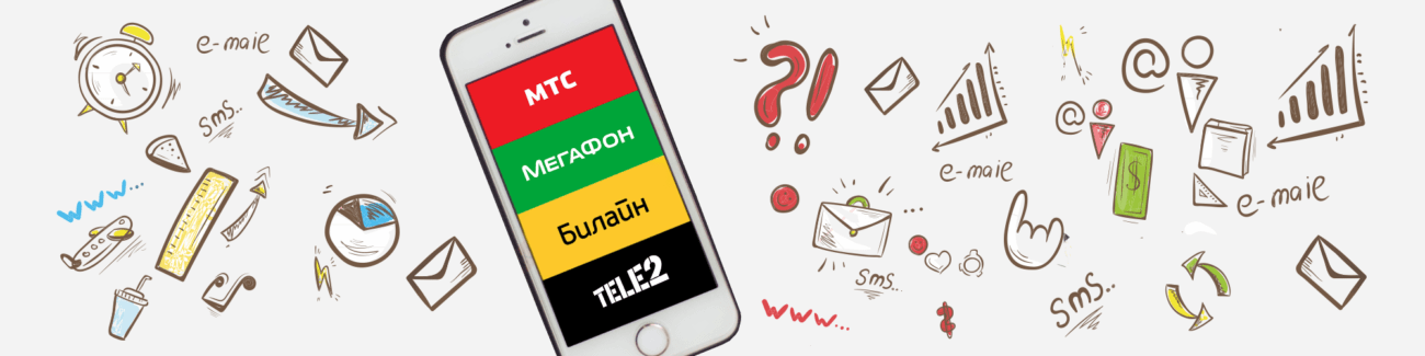 Российские мобильные операторы начали отключать безлимитный интернет