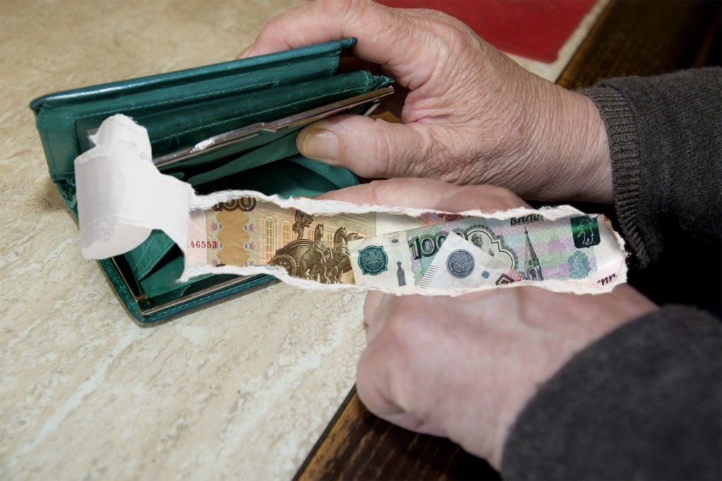 Вычет за пенсионный вклад — 15 600 рублей
