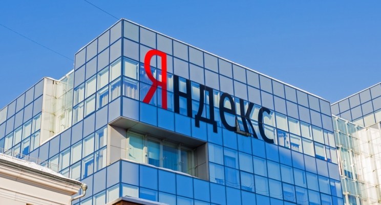 яндекс, акции