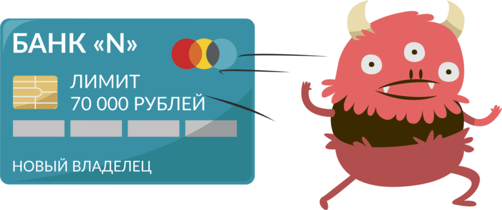 обычная кредитная карта банка N.