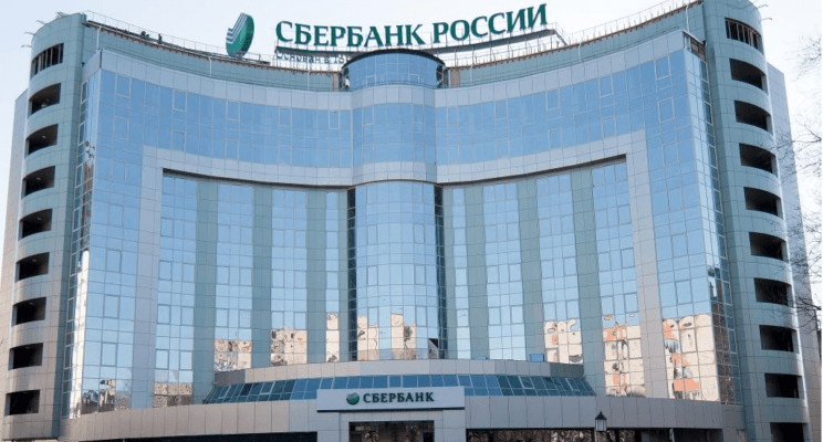 Сбербанк