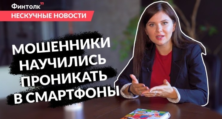 нескучные новости