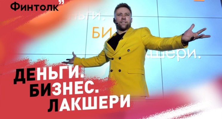 Вся суть мотивационных тренингов