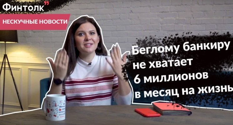 Нескучные новости. Новый выпуск