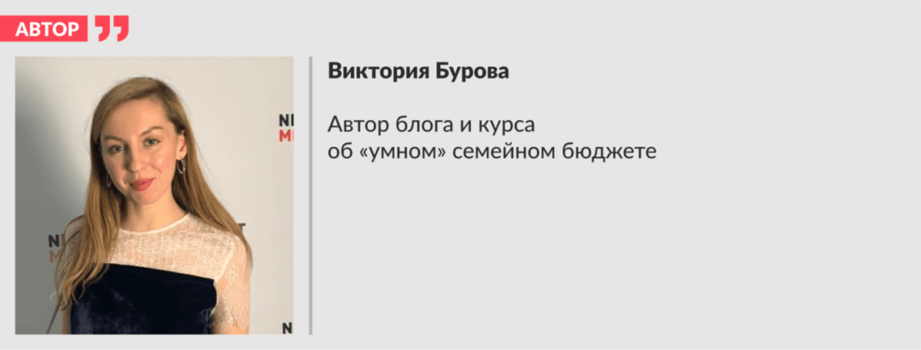 Виктория Бурова