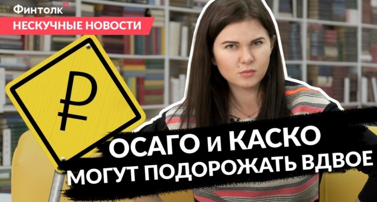 Нескучные новости - 4 выпуск
