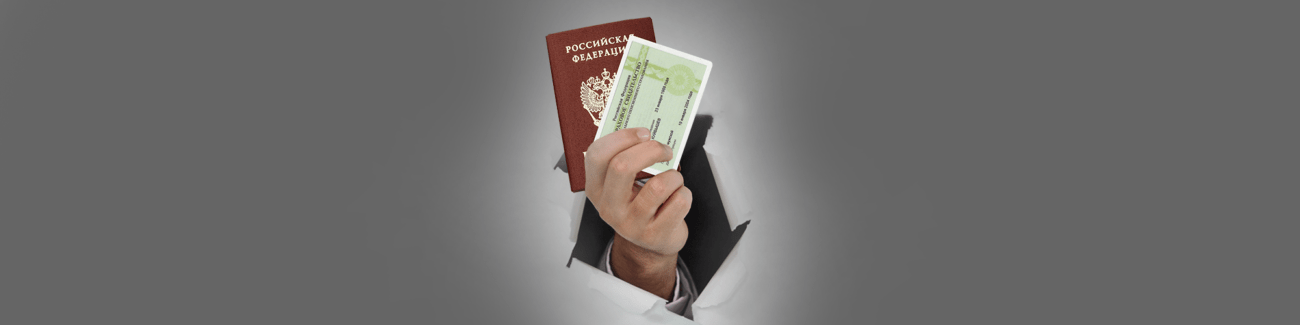 В паспорт больше не нужно вносить данные о жене и детях