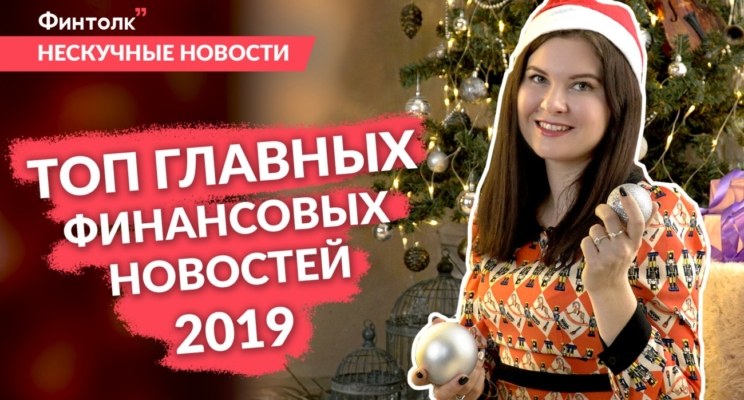 Нескучные новости - 5 выпуск