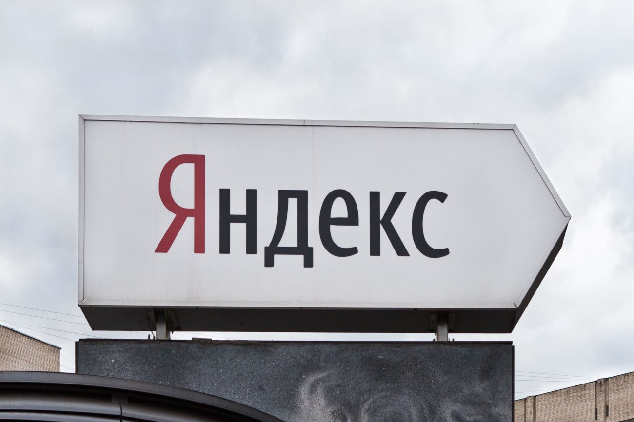 Сооснователь Яндекса выставил на продажу семейный пакет акций