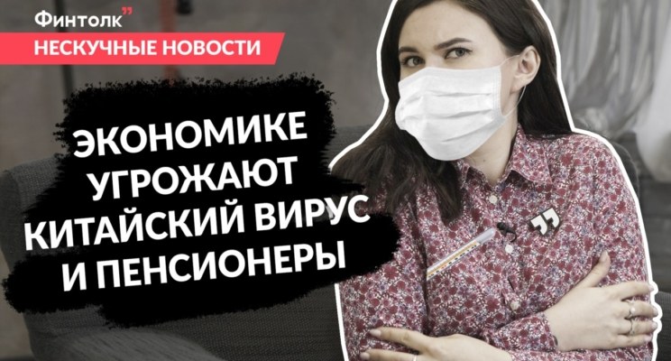 Нескучные новости - 7 выпуск