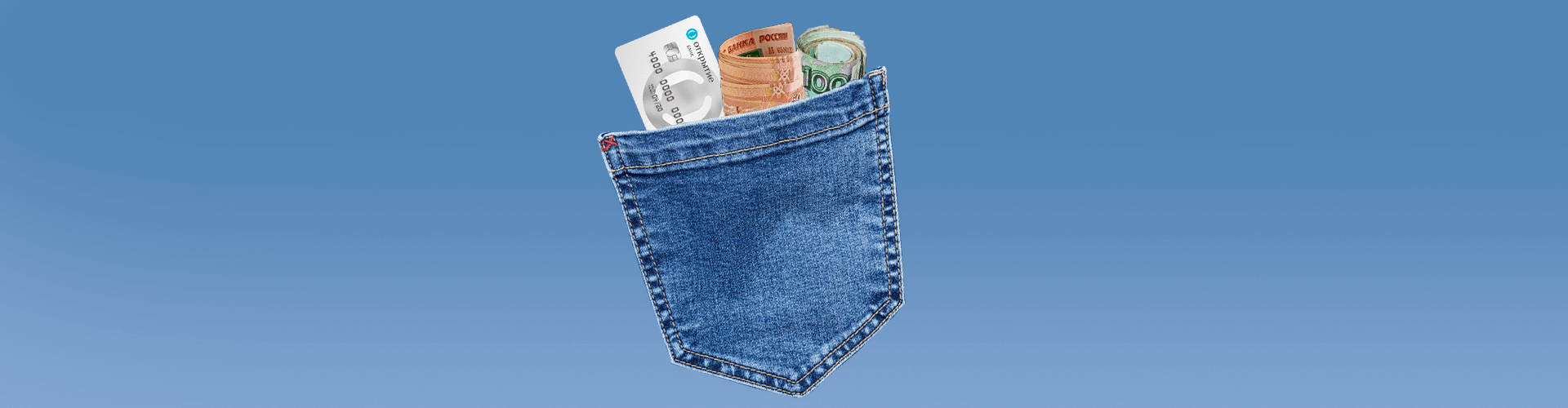 банк открытие, карта, деньги, cash back