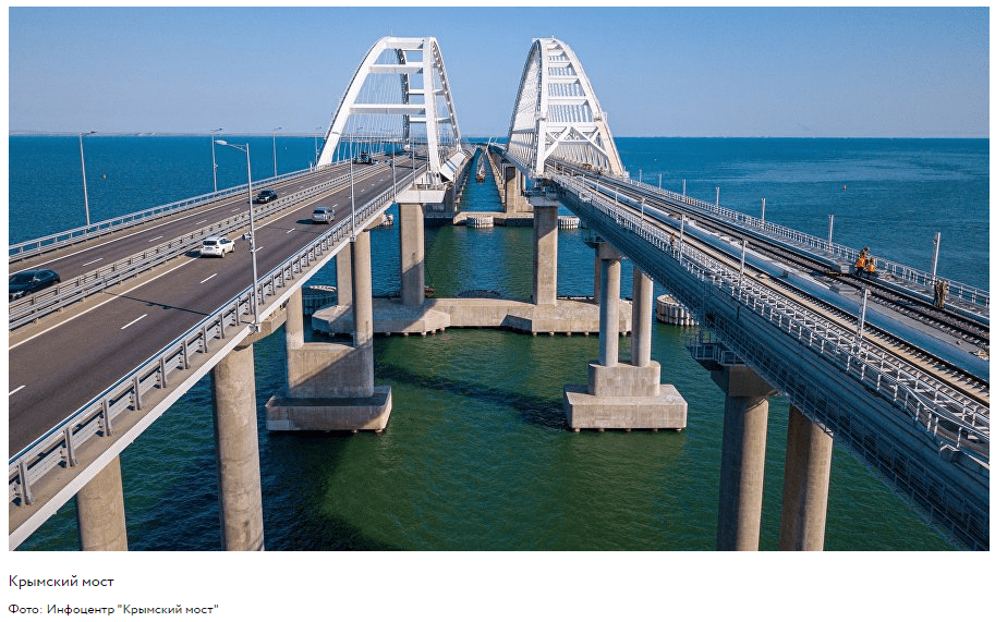 крым, крымский мост