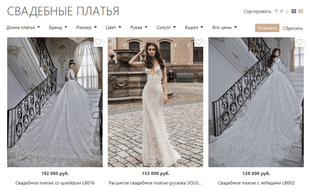 свадебное платье, цена, магазин