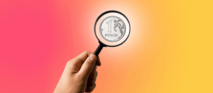 монета, рубль, лупа