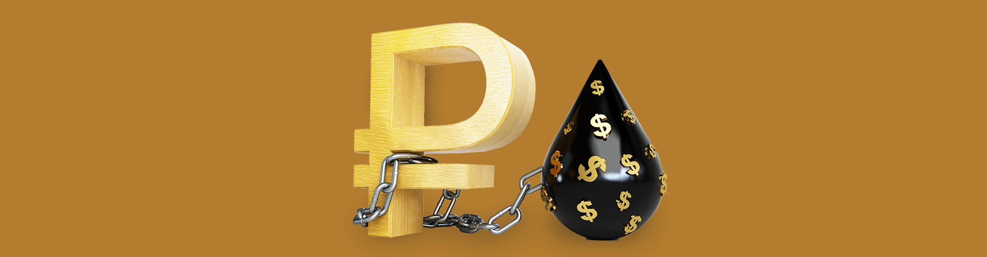рубль, падение, курсы валют, нефть, доллар