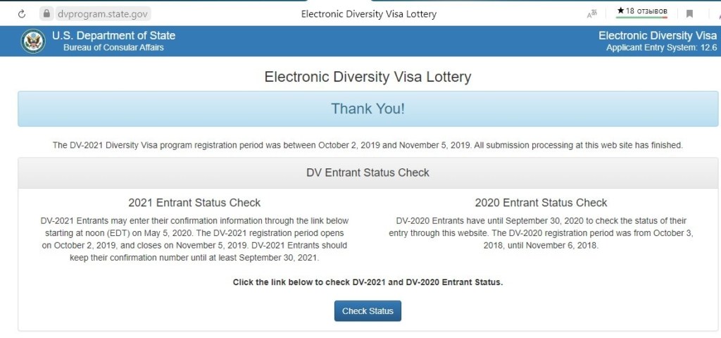 greencard