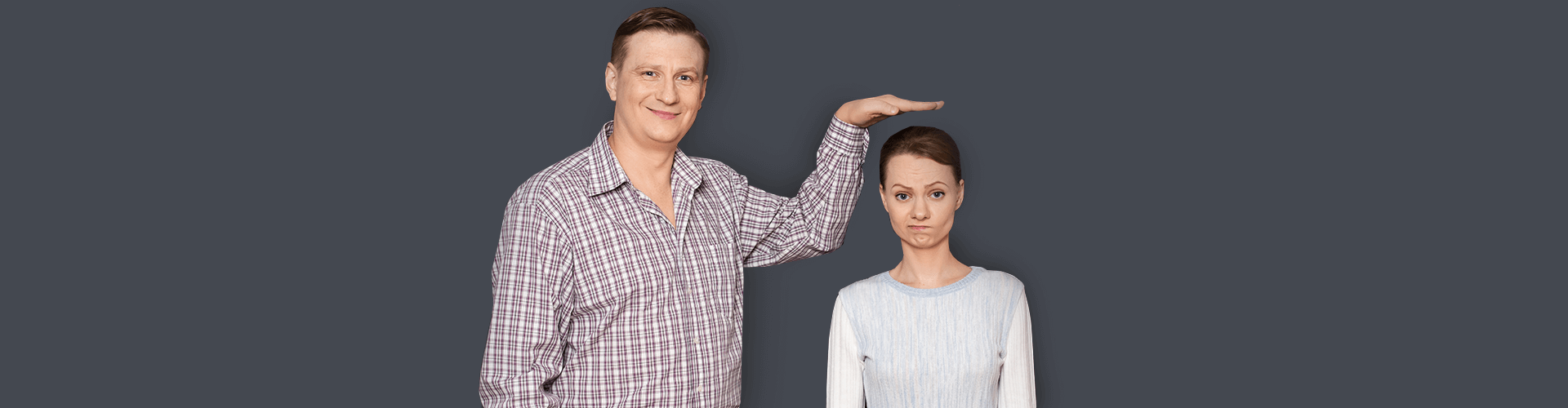 высокий низкий, разница
