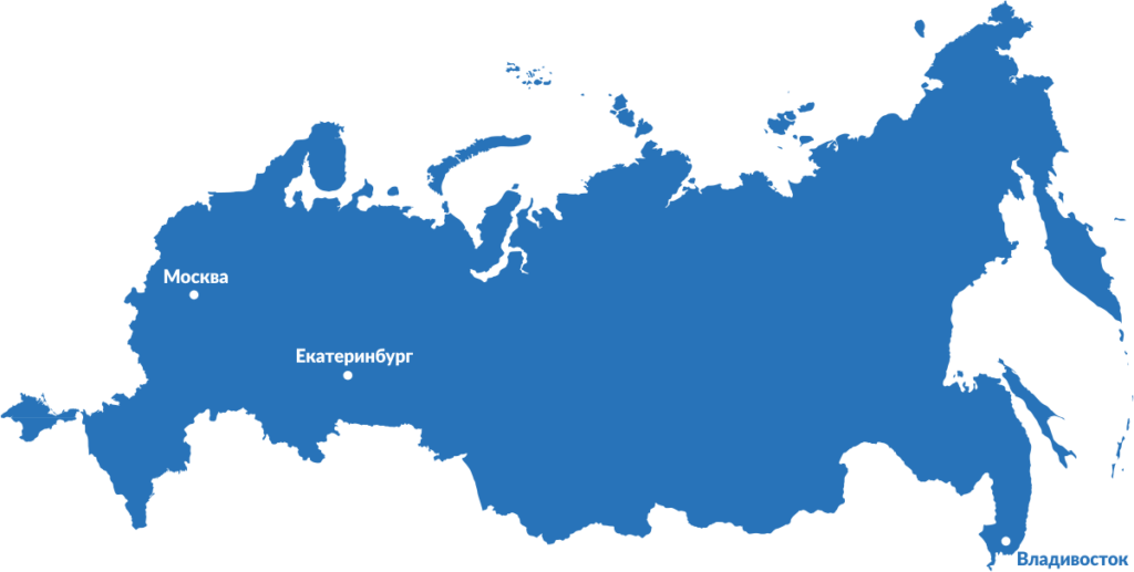 карта России, Москва, Екатеринбург, Владивосток