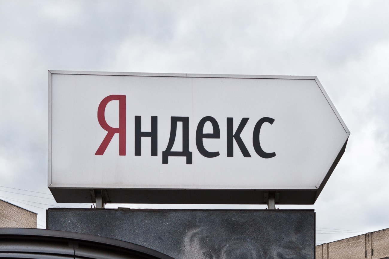 «Яндекс» отчитался о доходах за первое полугодие