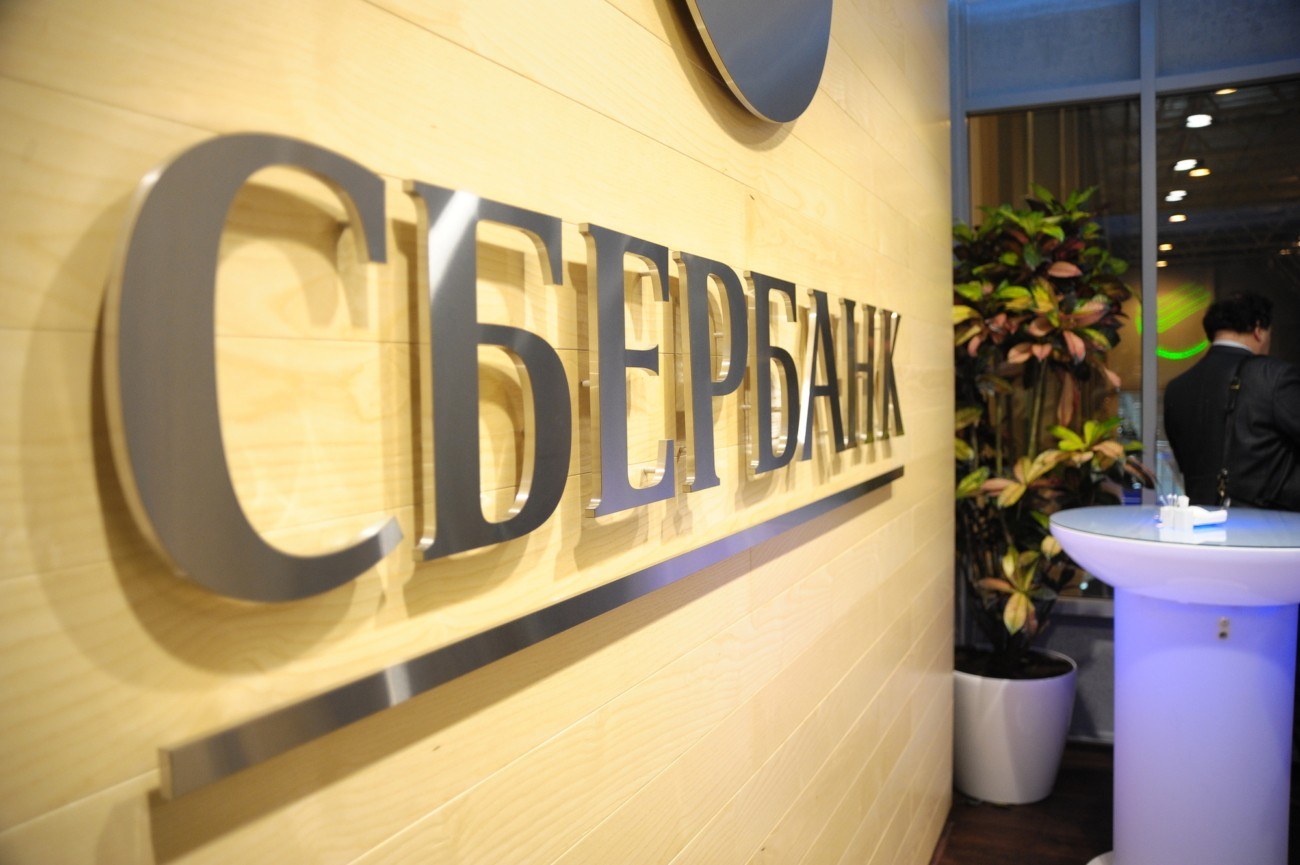 Сбербанк подтвердил намерение выплатить рекордно большие дивиденды