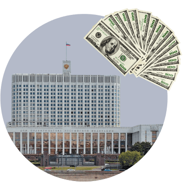 Белый дом, правительство, доллары