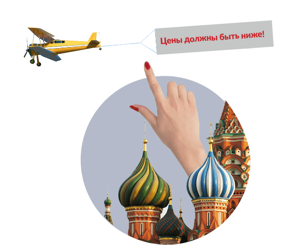 кремль, самолет, рука, плакат