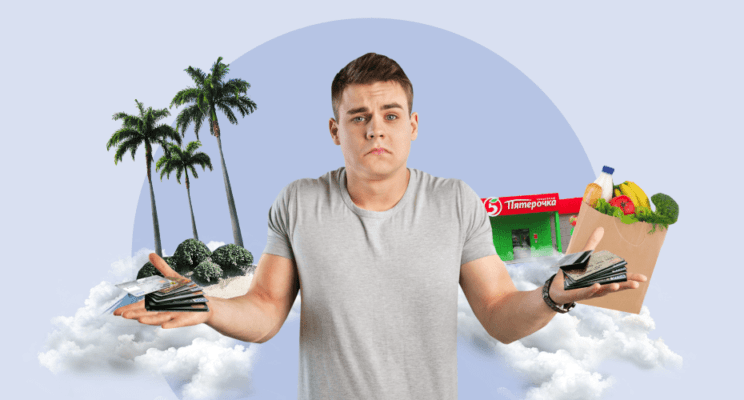парень, кредитные карты, остров, пятерочка, продукты