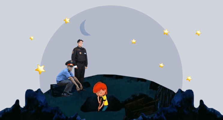 простоквашино, копает, милиционер