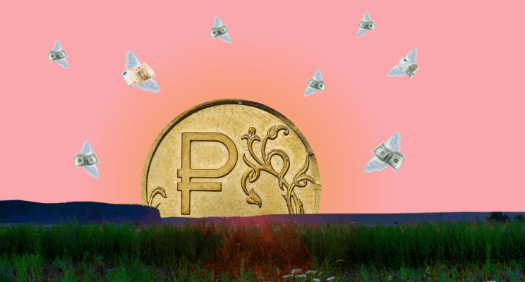 рубль, закат, деньги, дефолт