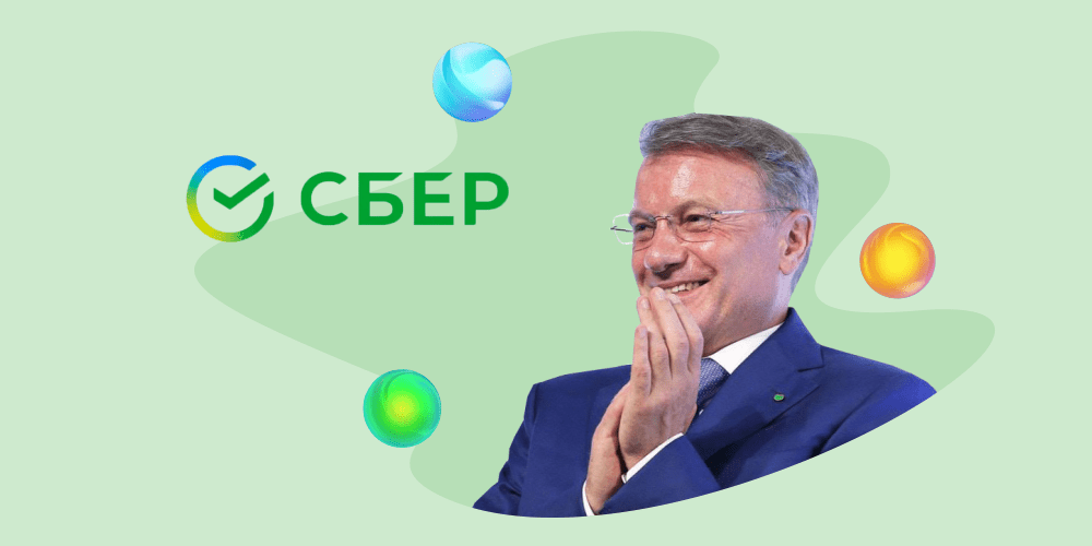 Сбербанк за 1 рубль купил производителя антивирусного препарата «Кагоцел»