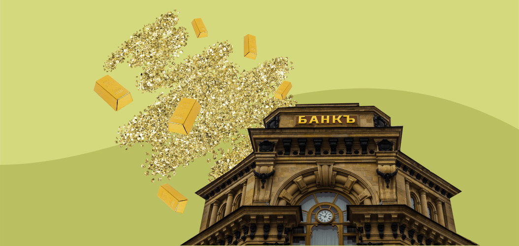 Российские банки бьют рекорды по вложениям в золото. Пора ли следовать их примеру