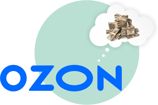 Ozon деньги