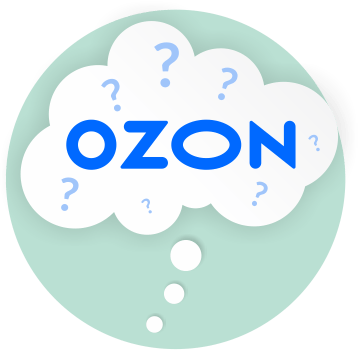 OZON вопросы