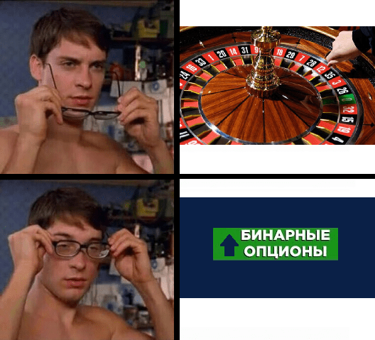 бинарное казино