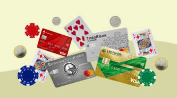 Выгода с кредитной карты