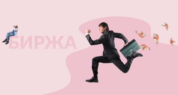 российские акции для получения дивидендов