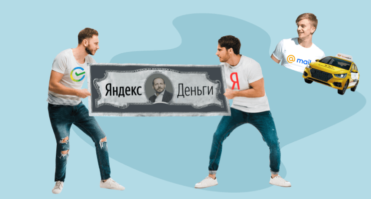 Развод Сбербанка и Mail.ru