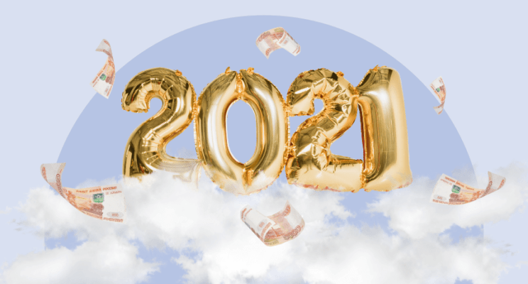 10 идей для бизнеса в 2021 году