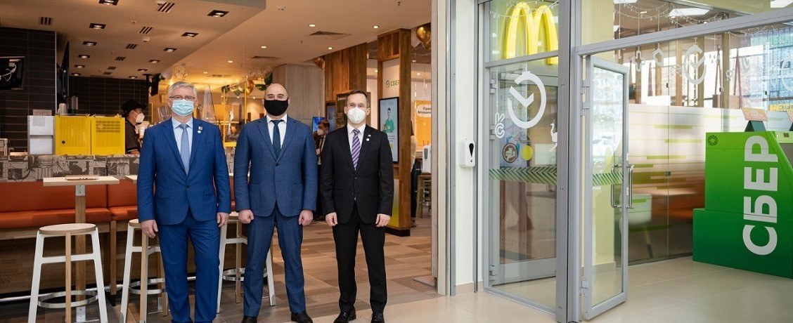 McDonald’s и Сбер открыли совместный банковский офис