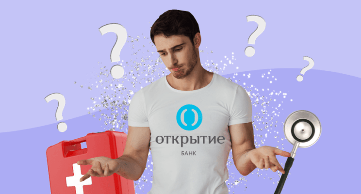 Есть ли жизнь после санации: что будет с банком «Открытие»