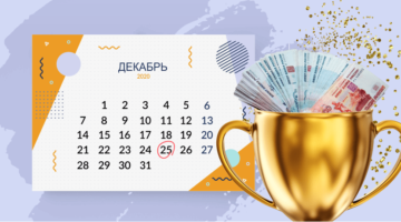 До конца конкурса «Открой ИИС и выиграй 50 000 рублей» осталась ровно неделя!