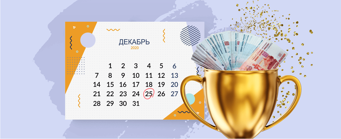До конца конкурса «Открой ИИС и выиграй 50 000 рублей» осталась ровно неделя!