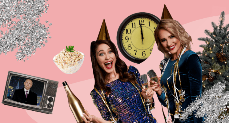 Где лучшего всего недорого и весело проводить 2020 год