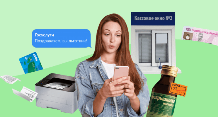 Изменения с 1 декабря 2020 года