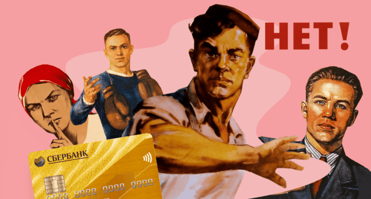 Карты уходят в виртуальность: когда ждать полного отказа от пластика