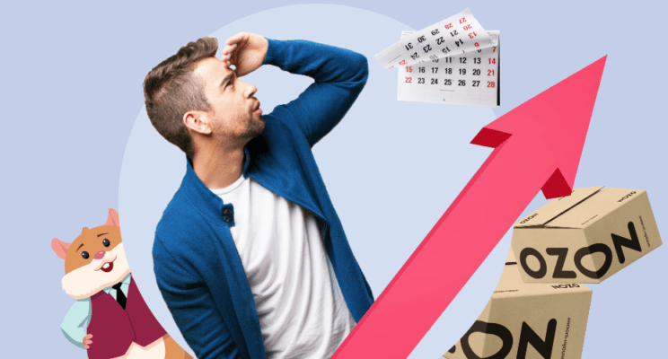 Рекорды Мосбиржи, Тинькофф и Ozon: что принесла уходящая неделя