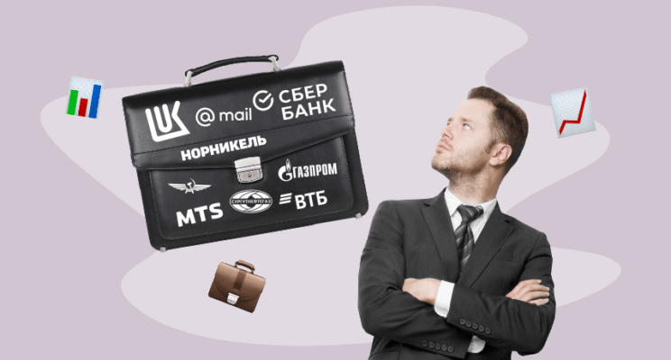 Топ-10 российских ценных бумаг по версии частных инвесторов